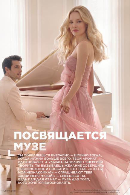 фаберлик-112.jpg