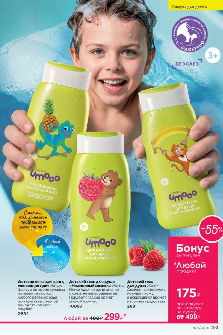 indd-203.jpg
